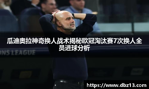 bbin宝盈集团官方网站