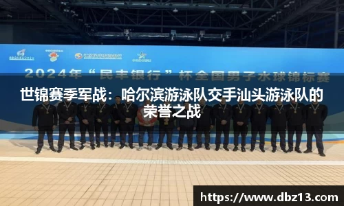 bbin宝盈集团