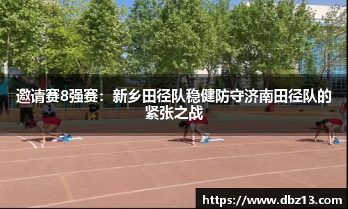 bbin宝盈集团