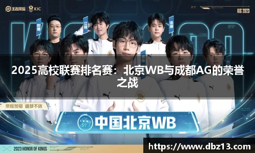 bbin宝盈集团平台