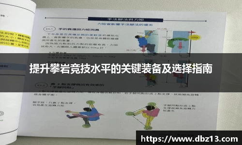 bbin宝盈集团平台