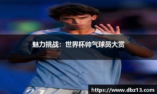 bbin宝盈集团平台