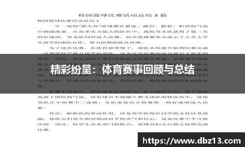 bbin宝盈集团官方网站