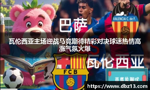 意昂体育官方网站